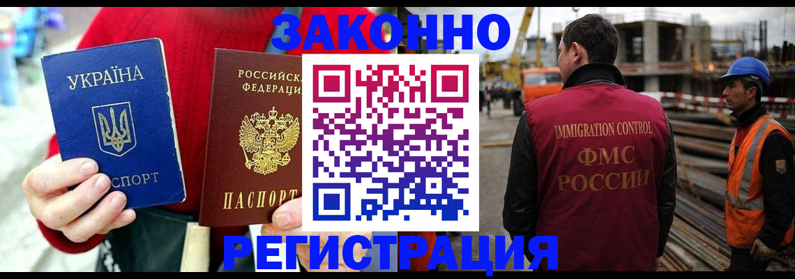 прописка для кредита в Сухиничи